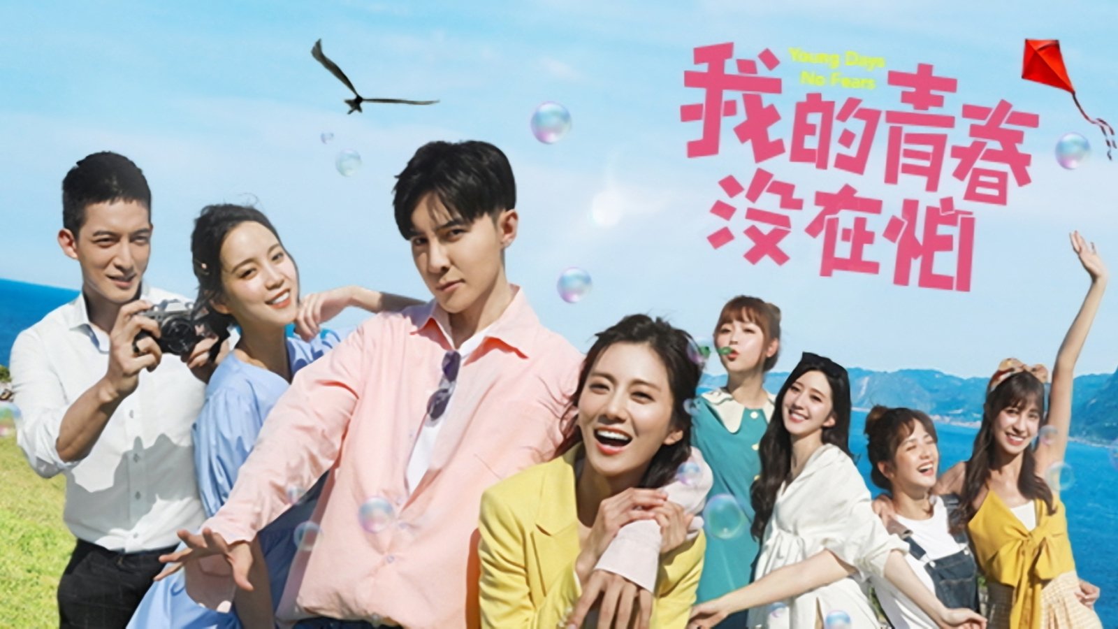 Tập 31