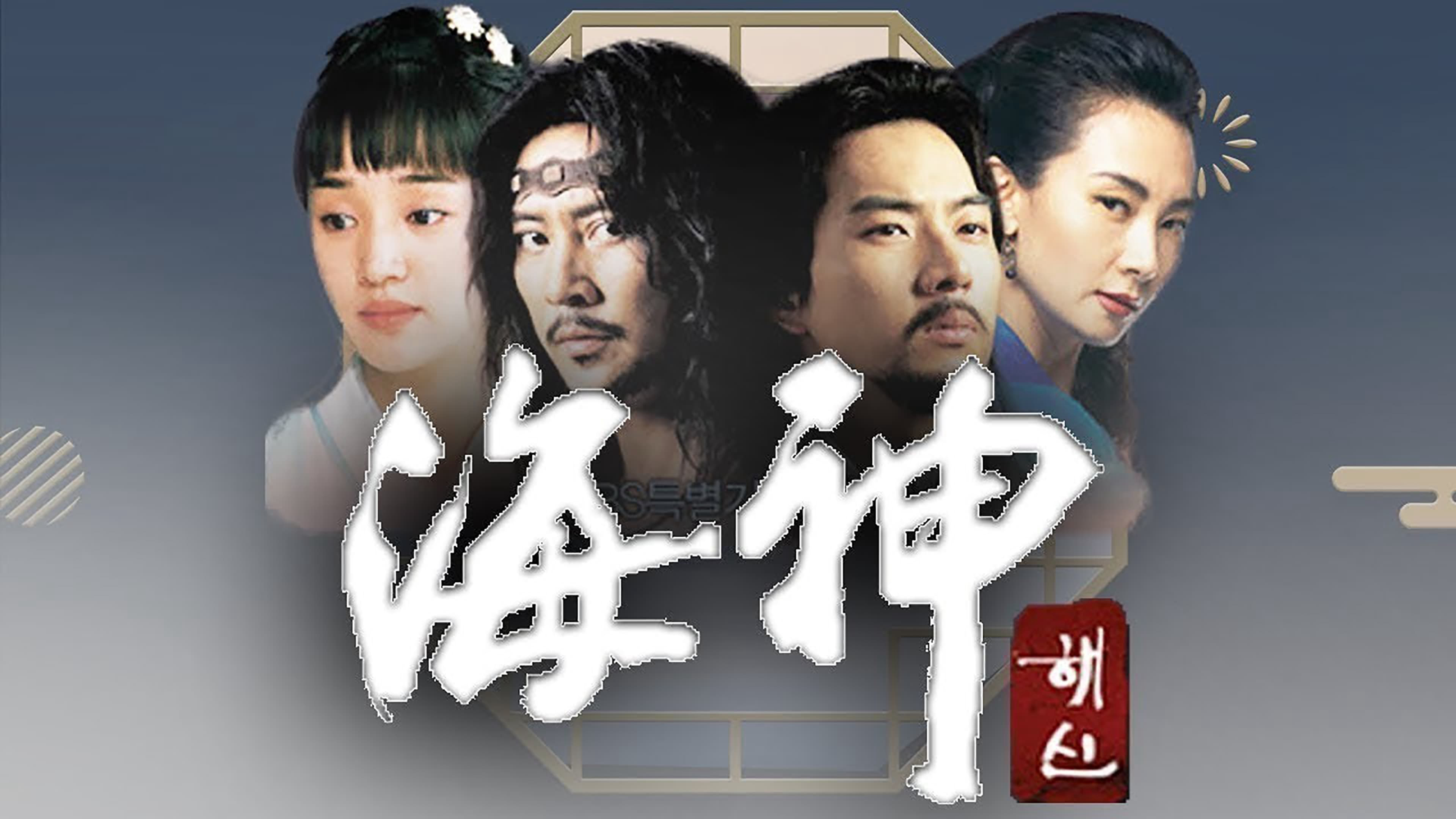 Tập 01
