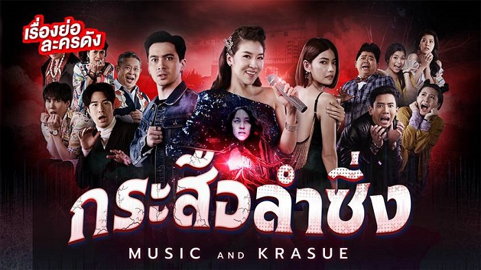 Tập 01
