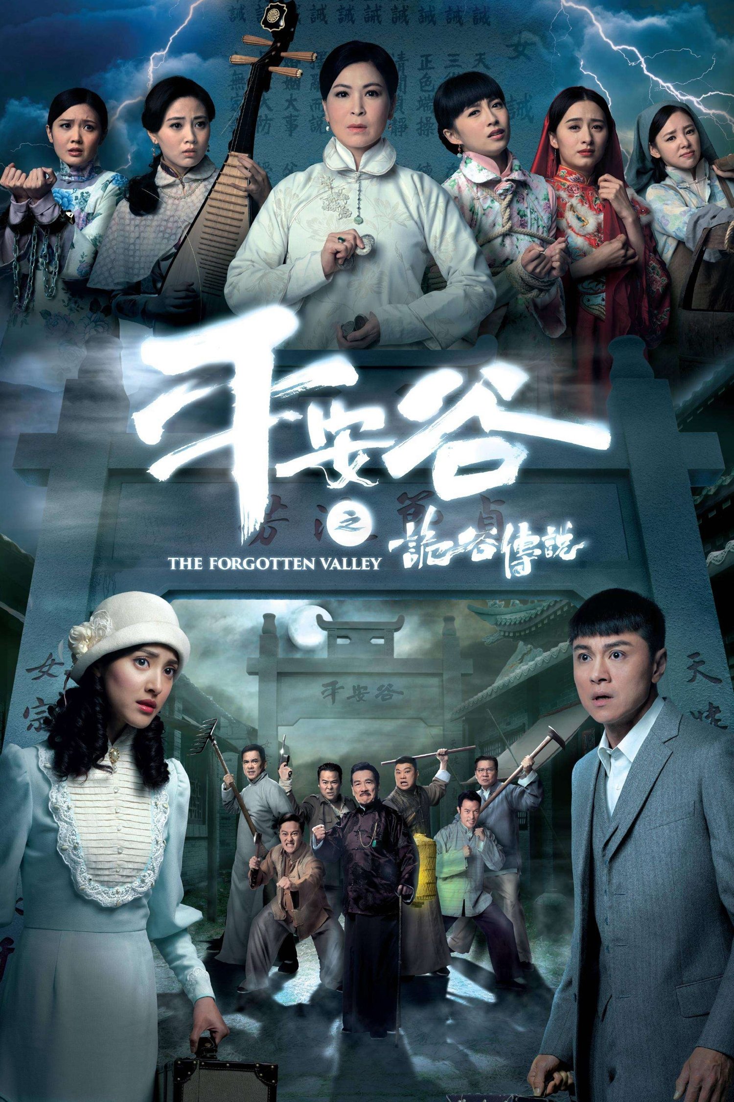 Cuộc Chiến Nữ Quyền