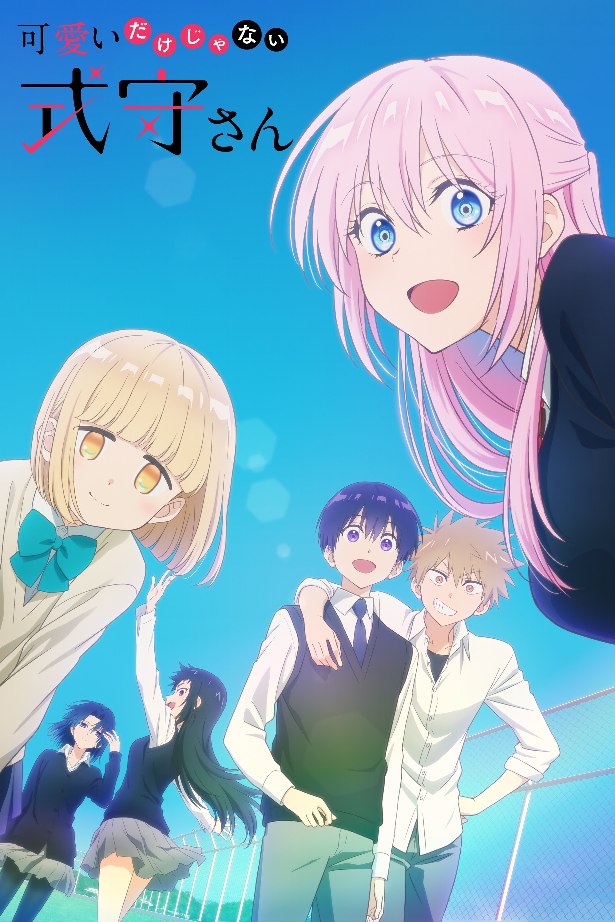 Shikimori-San Của Tôi Không Chỉ Dễ Thương (Kawaii dake ja Nai Shikimori-san)