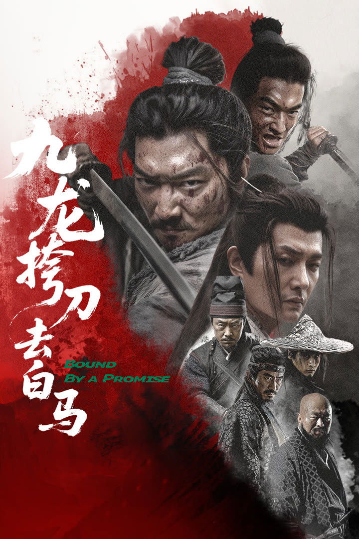 Cửu Long Mang Đao Khử Bạch Mã