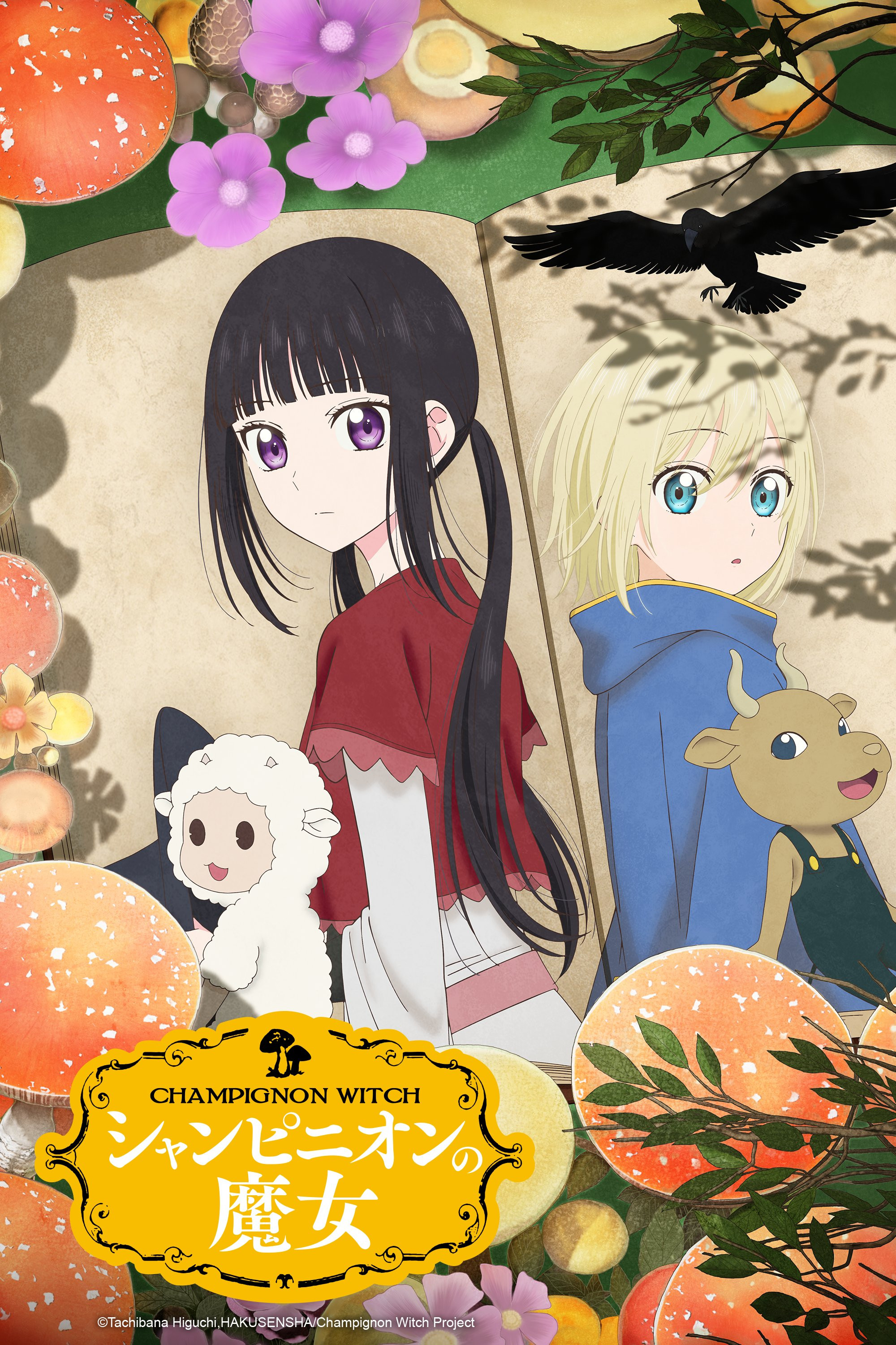 Phù Thủy Nấm (Champignon no Majo)