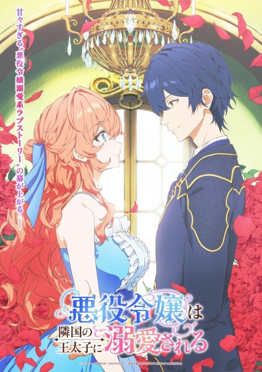 Nữ Phản Diện Được Hoàng Tử Nước Láng Giềng Yêu Mến