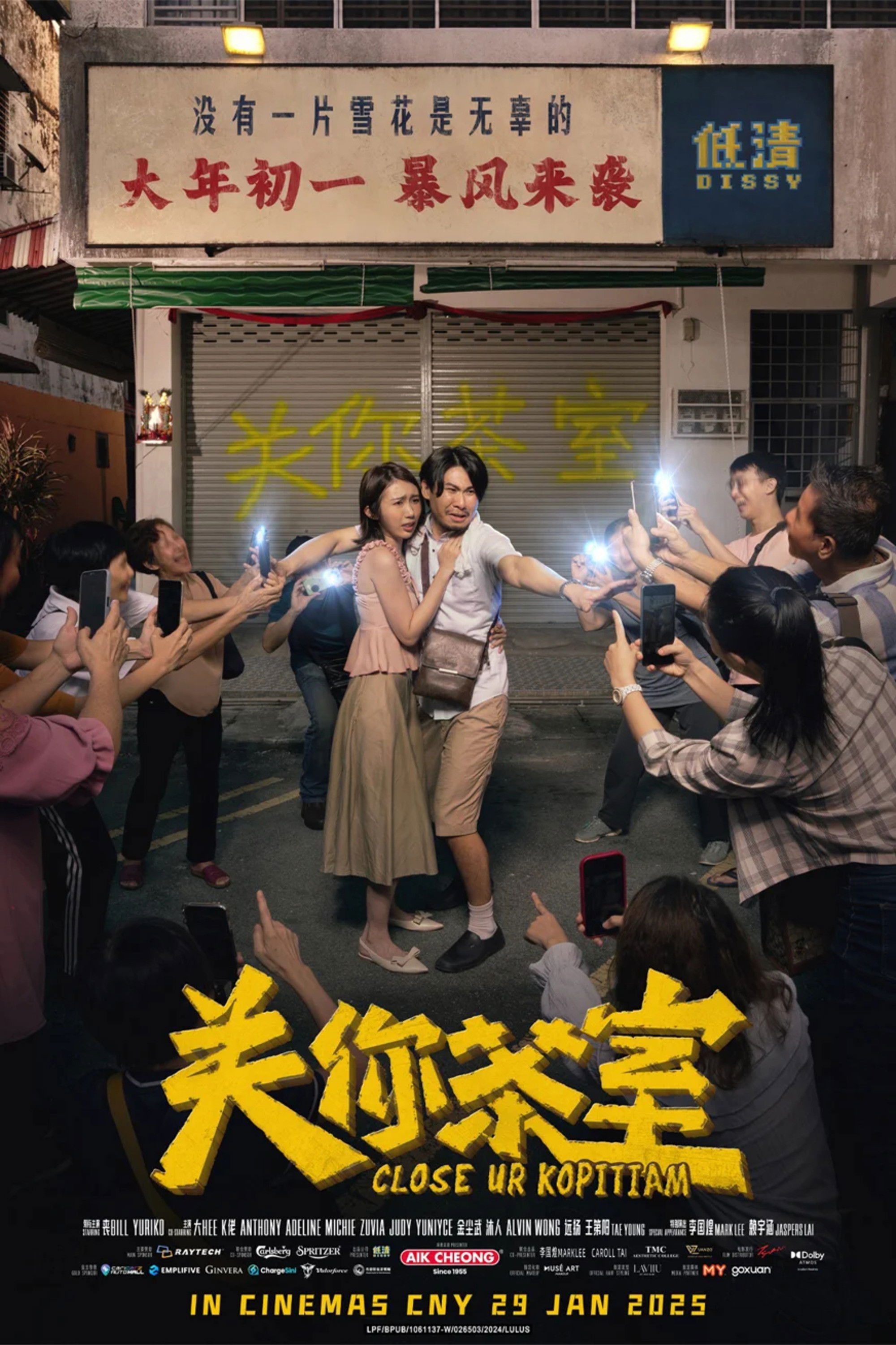 Dẹp Tiệm Cà Phê